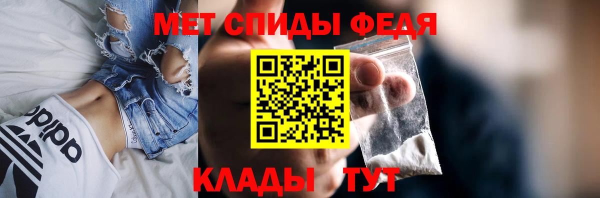 Кудрово  Amphetamine Розовый  дарк нет формула  Вход с VPN 