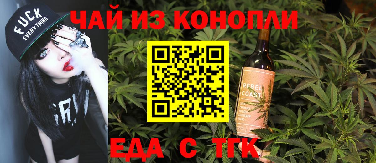 Кудрово  Canna-Cookies конопля  Вход с VPN 