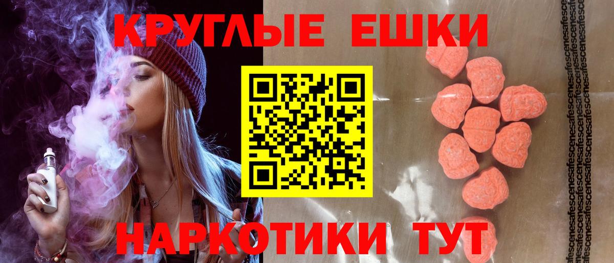 ЭКСТАЗИ louis Vuitton Кудрово