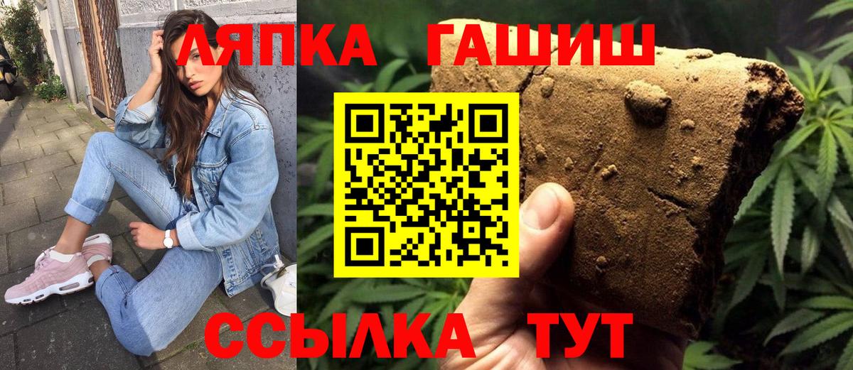 ГАШИШ Premium Кудрово