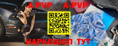 прущая мука Комсомольск-на-Амуре