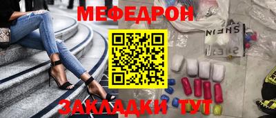 прущая мука Комсомольск-на-Амуре