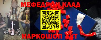 альфа пвп Кингисепп