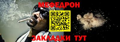 прущая мука Комсомольск-на-Амуре