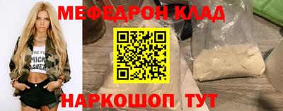 прущая мука Комсомольск-на-Амуре