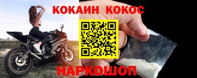 дживик Коммунар