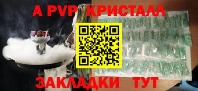 MDMA Premium VHQ Конаково