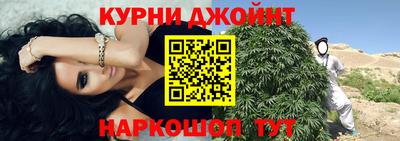 прущая мука Комсомольск-на-Амуре