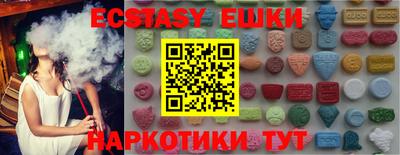 дживик Коммунар