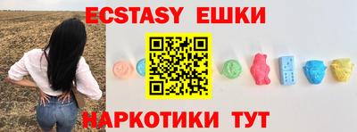 дживик Коммунар