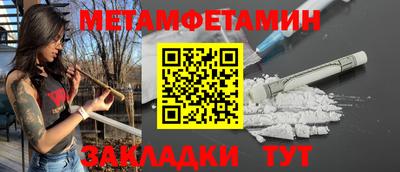 эйфоретик Кинель