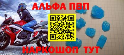 прущая мука Комсомольск-на-Амуре