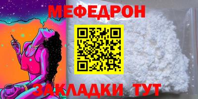 прущая мука Комсомольск-на-Амуре