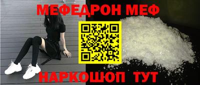 прущая мука Комсомольск-на-Амуре