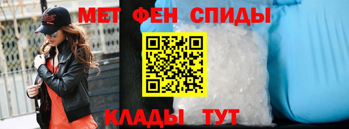 Метамфетамин витя  Вход с VPN  Кудрово  Метамфетамин витя 