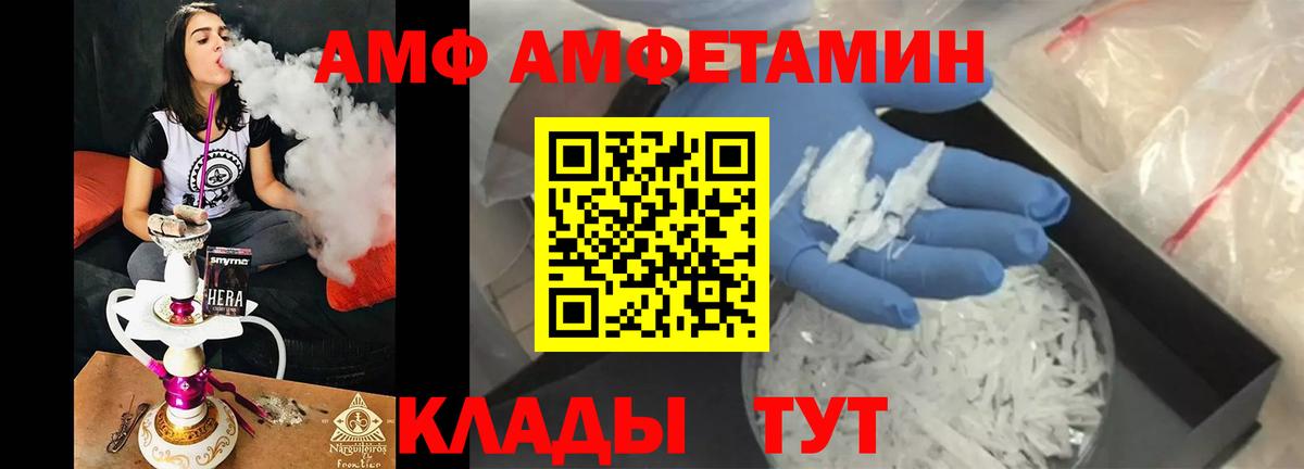 Первитин мет Кудрово