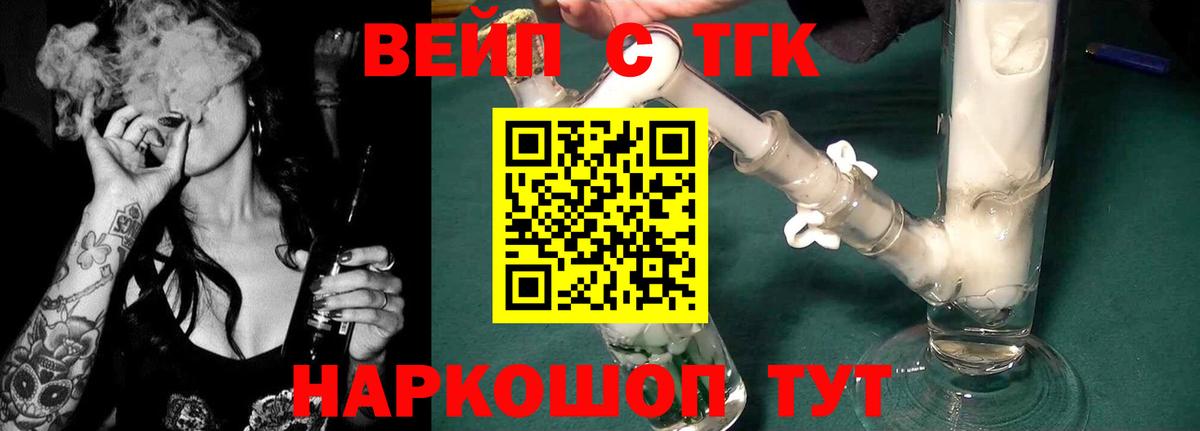 Дистиллят ТГК жижа Кудрово