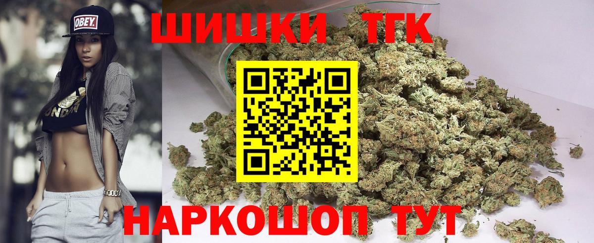Каннабис гибрид Кудрово